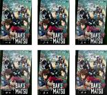 全巻セット【送料無料】【中古】DVD▼BAKUMATSU 恋愛幕末カレシ 外伝(6枚セット)第1話～第12話 最終 レンタル落ち ケース無