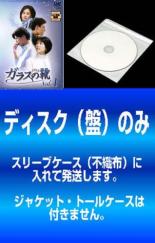 楽天市場】ガラスの靴 dvd 韓国ドラマの通販