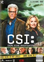 【バーゲンセール】【中古】DVD▼CSI