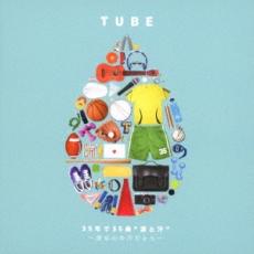 樂天商城 - 【バーゲンセール】【中古】CD▼35年で35曲 ”涙と汗” 涙は心の汗だから レンタル落ち ケース無