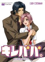 【中古】DVD▼キレパパ 第二話 君のために ケース無