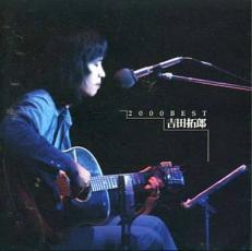 ����š�CD��2000 BEST ������Ϻ �٥��� ��󥿥���� ������̵