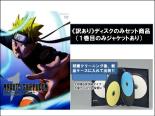 【バーゲンセール】全巻セット【中古】DVD▼【訳あり】NARUTO ナルト 疾風伝 守護忍十二士の章(4枚セッ..