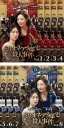 全巻セット【送料無料】【中古】DVD▼ミリオネア $ 邸宅殺人事件(8枚セット)第1話〜第16話 最終 字幕のみ レンタル落ち ケース無