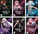 【バーゲンセール】全巻セット【送料無料】【中古】DVD▼回復術士のやり直し(6枚セット)第1話~第12話 最終 レンタル落ち ケース無