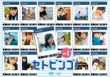 【中古】DVD▼STU48のセトビンゴ! 1(第1回～第4回) レンタル落ち ケース無