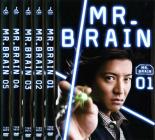 全巻セット【送料無料】【中古】DVD▼MR.BRAIN ミスターブレイン(5枚セット)第1話〜最終話▽レンタル落ち