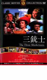 【バーゲンセール】【中古】DVD▼三