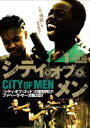 【中古】DVD▼シティ・オブ・メン レンタル落ち ケース無
