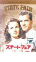 【バーゲンセール】【中古】DVD▼ステート・フェア レンタル落ち ケース無