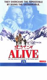 【バーゲンセール】【中古】DVD▼生きてこそ レンタル落ち ケース無