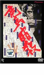 【中古】DVD▼竜馬暗殺 レンタル落ち ケース無