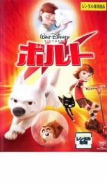 【バーゲンセール】【中古】DVD▼ボ