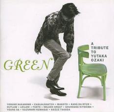CD▼GREEN A TRIBUTE TO YUTAKA OZAKI レーベルゲートCD レンタル落ち ケース無