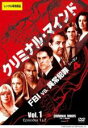 【バーゲンセール】【中古】DVD▼クリミナル・マインド FBI vs. 異常犯罪 シーズン4 Vol.1(第1話、第2話) レンタル落ち ケース無