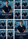 全巻セット【中古】DVD▼グッド・ドクター 名医の条件 シーズン3(10枚セット)第1話〜第20話 最終 レンタル落ち ケース無