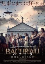 【バーゲンセール】【中古】DVD▼バクラウ 地図から消された村 レンタル落ち ケース無