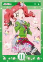 【中古】DVD▼キラッとプリ☆チャン 11(第41話〜第44話) レンタル落ち ケース無(2)