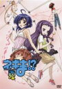 【バーゲンセール】【中古】DVD▼ネギま!? 夏 レンタル落ち ケース無