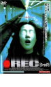 【バーゲンセール】【中古】DVD▼REC レック レンタル落ち ケース無