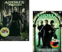 2パック【中古】DVD▼アホリックス・アホリックスリローデット(2枚セット) レンタル落ち 全2巻 ケース無