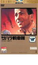 【バーゲンセール】【中古】DVD▼サハラ戦車隊 レンタル落ち ケース無