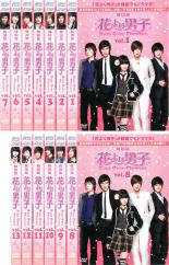 全巻セット【送料無料】【中古】DVD▼花より男子 Boys Over Flowers(13枚セット)第1話～最終話▽レンタル落ち ケース無