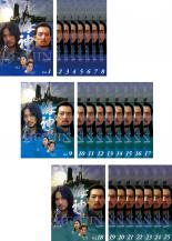 【バーゲンセール】全巻セット【中古】DVD▼海神 HESHIN ヘシン(25枚セット)第1話〜第51話 最終 字幕のみ レンタル落ち ケース無