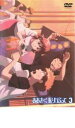 【バーゲンセール】【中古】DVD▼おおきく振りかぶって 3(第6話〜第8話) レンタル落ち ケース無
