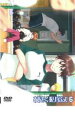【バーゲンセール】【中古】DVD▼おおきく振りかぶって 6(第15話〜第17話) レンタル落ち ケース無
