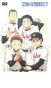 【バーゲンセール】【中古】DVD▼おおきく振りかぶって 7(第18話〜第20話) レンタル落ち ケース無