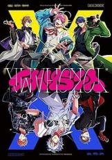 【バーゲンセール】【中古】CD▼ヒプノシスマイク -Division Rap Battle- 2nd Division Rap Battle Fling Posse VS MAD TRIGGER CREW レンタル落ち ケース無