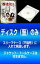 全巻セット【送料無料】【中古】DVD▼【訳あり】西遊記 2 さいゆうき 1979年(7枚セット)第1話〜第26話 最終 ※ディスクのみ レンタル落ち ケース無 11,999円