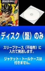 楽天市場】ドラゴンボール z dvd 全巻（CD・DVD）の通販