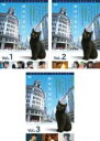 【バーゲンセール】全巻セット【中古】DVD▼銀座黒猫物語(3枚セット)第1話〜第10話 最終 レンタル落ち ケース無