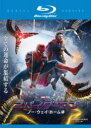 【中古】Blu-ray▼スパイダーマン ノー・ウェイ・ホーム ブルーレイディスク レンタル落ち ケース無