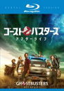 【中古】Blu-ray▼ゴーストバスターズ アフターライフ ブルーレイディスク レンタル落ち ケース無