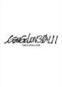 【送料無料】【中古】DVD▼シン・エヴァンゲリオン劇場版 EVANGELION:3.0+1.11 THRICE UPON A TIME レンタル落ち ケース無