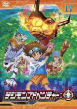 [버겐세일][중고]DVD▼디지몬 어드벤처: 17(제49화, 제50화) 렌탈 떨어짐 케이스 없음