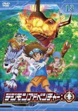 [버겐세일][중고]DVD▼디지몬 어드벤처: 18(제51화, 제52화) 렌탈 떨어짐 케이스 없음
