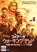 【中古】DVD▼フィアー・ザ・ウォーキング・デッド シーズン3 Vol. 4(第7話、第8話) レンタル落ち ケース無