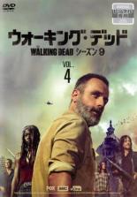 【中古】DVD▼ウォーキング・デッド シーズン9 Vol.4(第7話、第8話) レンタル落ち ケース無
