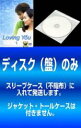 【バーゲンセール】全巻セット【中古】DVD▼【訳あり】Loving You(8枚セット)第1話～第16話 最終 ※ディスクのみ レンタル落ち ケース無