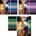 全巻セット【送料無料】【中古】DVD▼潜入弁護人 Class of Lies(16枚セット)第1話~第32話 最終 字幕のみ レンタル落ち ケース無