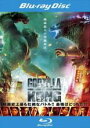 【中古】Blu-ray▼ゴジラ vs コング ブルーレイディスク レンタル落ち ケース無