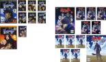 全巻セット【送料無料】【中古】DVD▼蒼天の拳(21枚セット)全9巻 + REGENESIS 全12巻 レンタル落ち ケース無