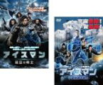 2パック【中古】DVD▼アイスマン(2枚セット)超空の戦士、宇宙最速の戦士 レンタル落ち 全2巻 ケース無