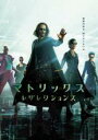 【中古】DVD▼マトリックス レザレクションズ レンタル落ち ケース無