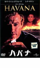 【バーゲンセール】【中古】DVD▼ハ