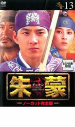 ����š�DVD������ ������ �Ρ����åȴ����� 13 ��󥿥���� ������̵